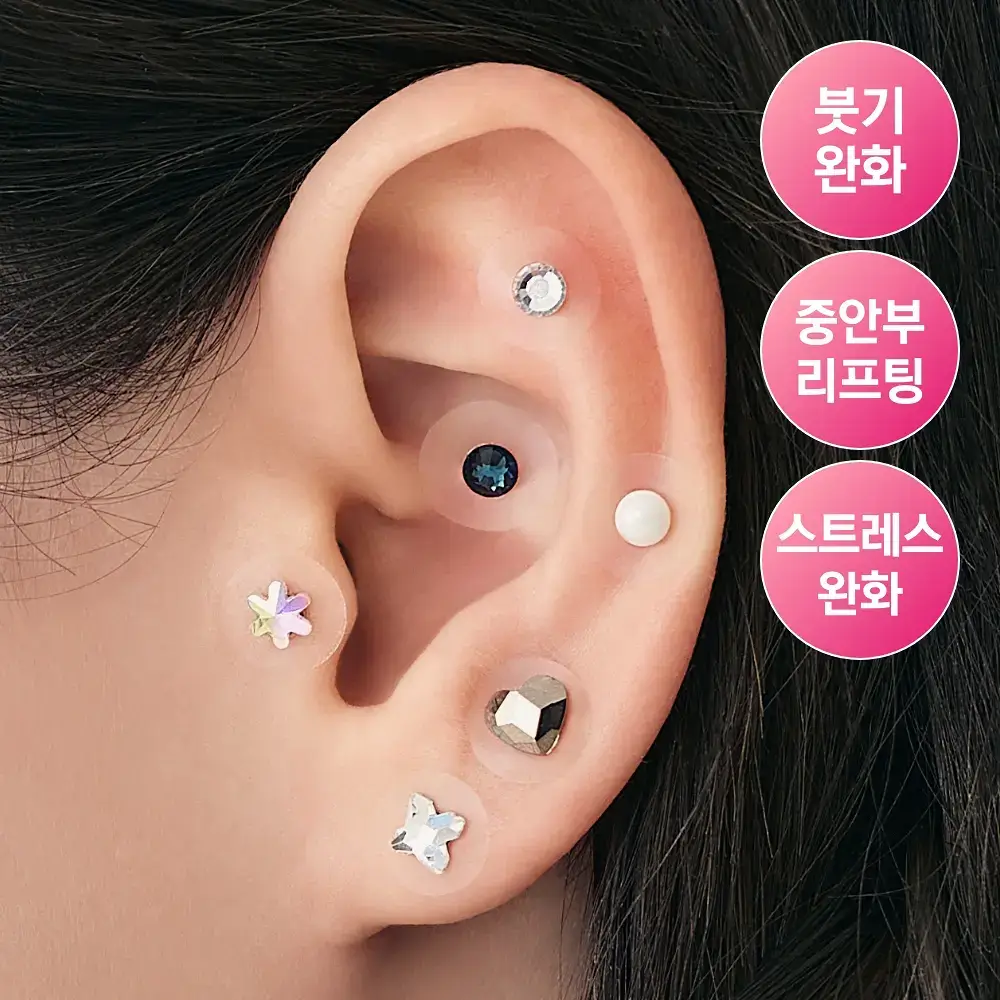 [추가2P증정] 닥터원더 피어싱 붓기 지압 귀침 (2종 중 택1)